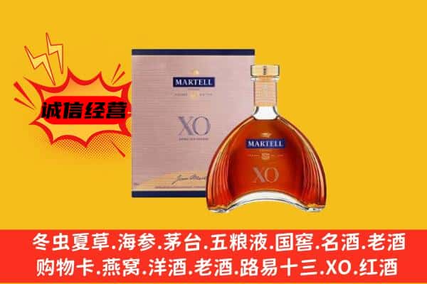 晋城高平市上门回收马爹利价格