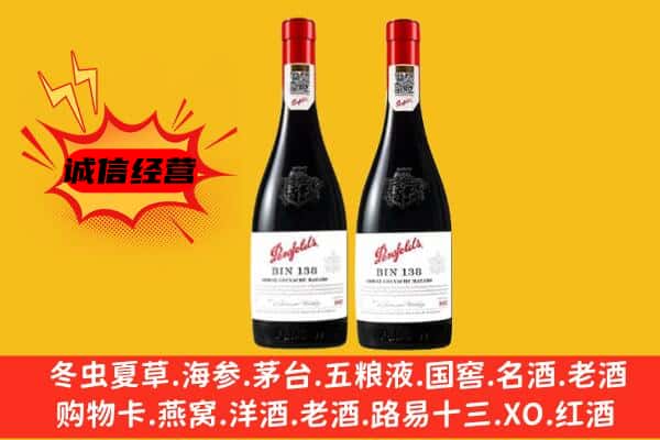 晋城高平市上门回收奔富价格