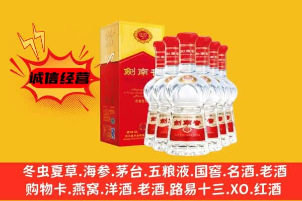 晋城高平市上门回收水晶剑价格