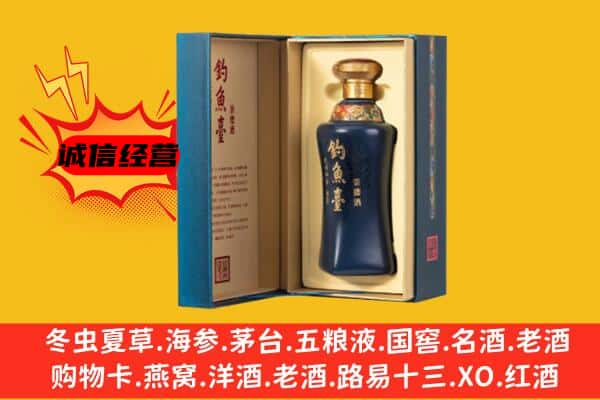 晋城高平市上门回收钓鱼台价格